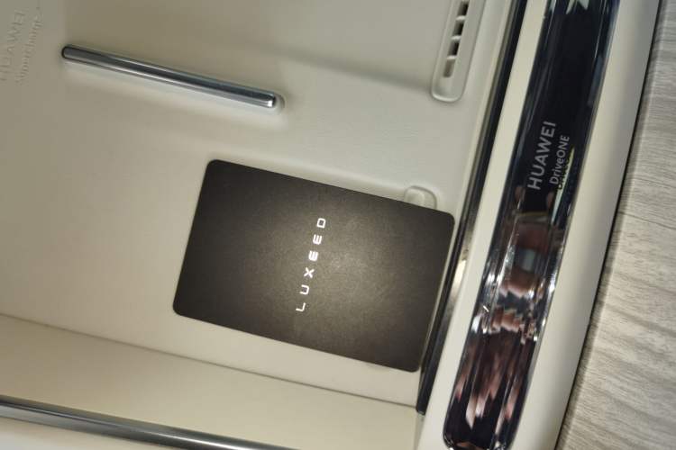 Used Hima Luxeed S7 2024 Pro Rear-Drive Long-Range Version Interior 1