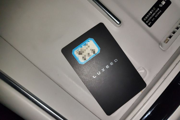 Used Hima Luxeed S7 2024 Ultra Four-Wheel Drive Flagship Edition Vehicle Key
