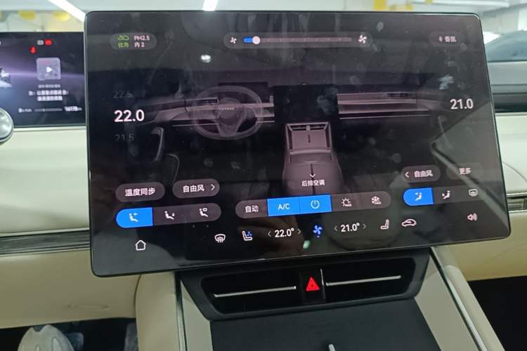 Used Hima Luxeed S7 2024 Max RS Four-Wheel-Drive Performance Edition Audio And AC Panel
