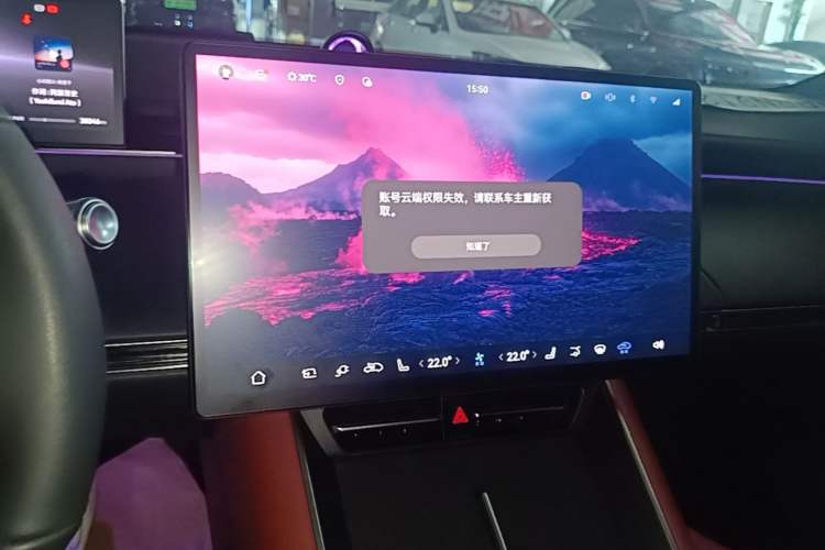 Used Hima Luxeed S7 2024 Max Rear-Drive Long-Range Intelligent Driving Version Audio And AC Panel