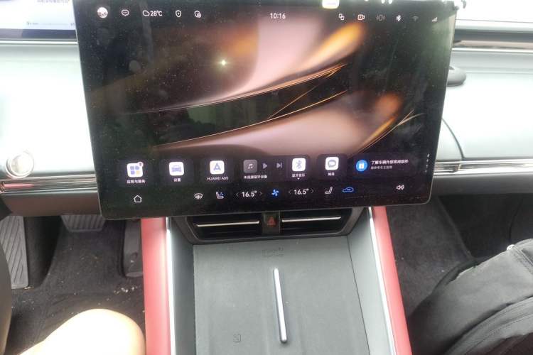 Used Hima Luxeed S7 2024 Max Audio And AC Panel