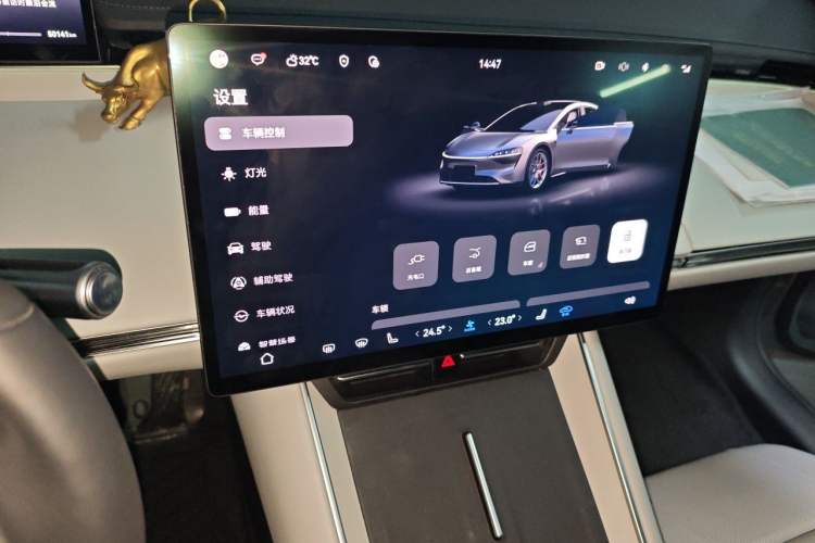 Used Hima Luxeed S7 2024 Max RS Audio And AC Panel