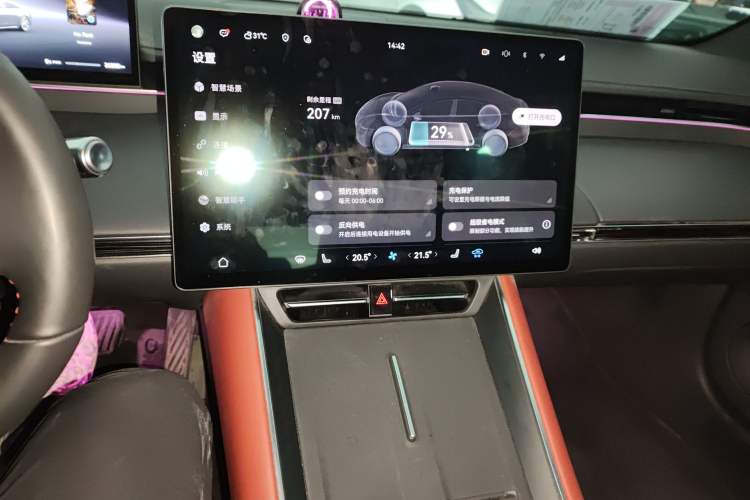 Used Hima Luxeed S7 2024 Max Audio And AC Panel