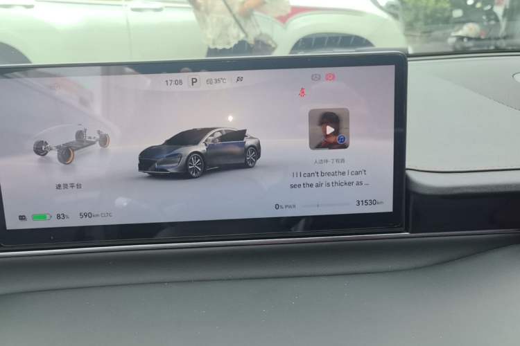 Used Hima Luxeed S7 2024 Max Rear-Drive Long-Range Intelligent Driving Version Instrument Cluster