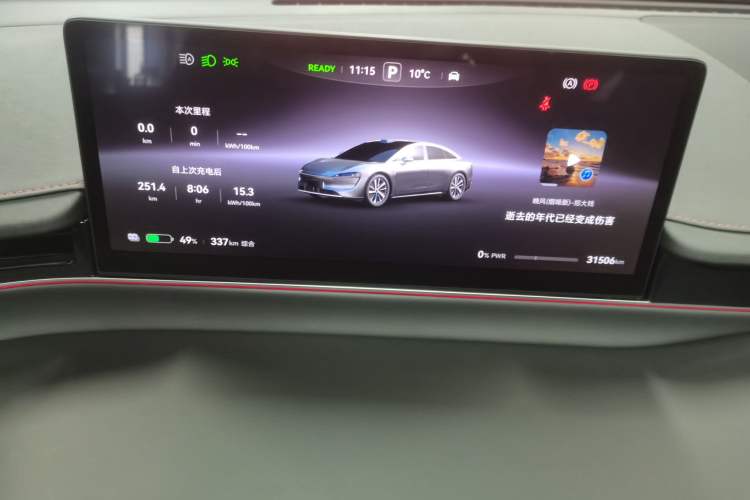 Used Hima Luxeed S7 2024 Max+ Rear-Drive Ultra-Range Intelligent Driving Edition Instrument Cluster