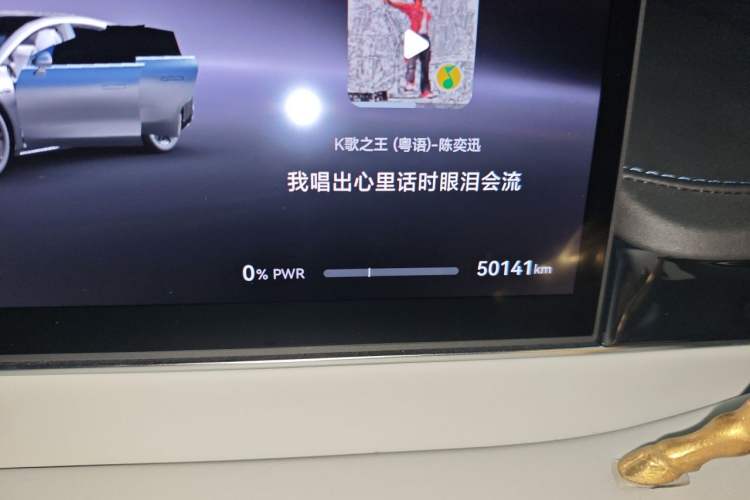 Used Hima Luxeed S7 2024 Max RS Odometer Close Up