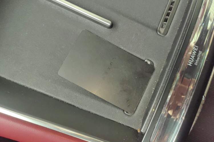 Used Hima Luxeed S7 2024 Pro Rear-Drive Long-Range Version Vehicle Key