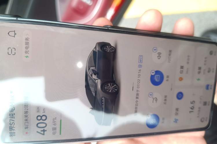 Used Hima Luxeed S7 2024 Max Vehicle Key