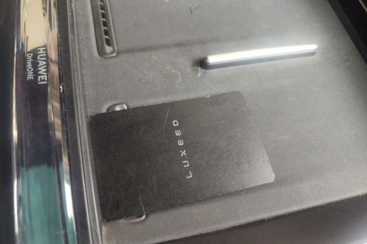 Used Hima Luxeed S7 2024 Max Rear-Drive Long-Range Intelligent Driving Version Vehicle Key