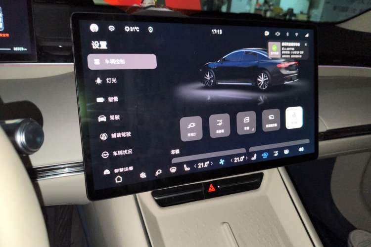Used Hima Luxeed S7 2024 Max Rear-Drive Long-Range Intelligent Driving Version Audio And AC Panel