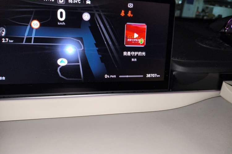 Used Hima Luxeed S7 2024 Max Rear-Drive Long-Range Intelligent Driving Version Odometer Close Up