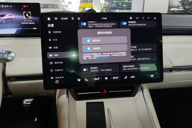 Used Hima Luxeed S7 2024 Ultra Four-Wheel Drive Flagship Edition Audio And AC Panel