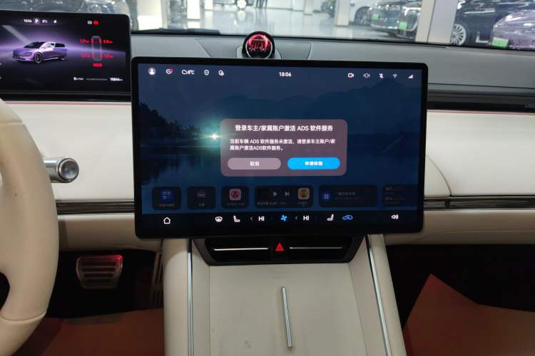 Used Hima Luxeed S7 2024 Ultra Four-Wheel Drive Flagship Edition Audio And AC Panel