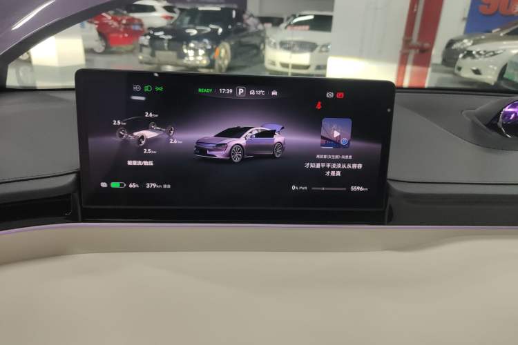 Used Hima Luxeed S7 2024 Ultra Four-Wheel Drive Flagship Edition Instrument Cluster