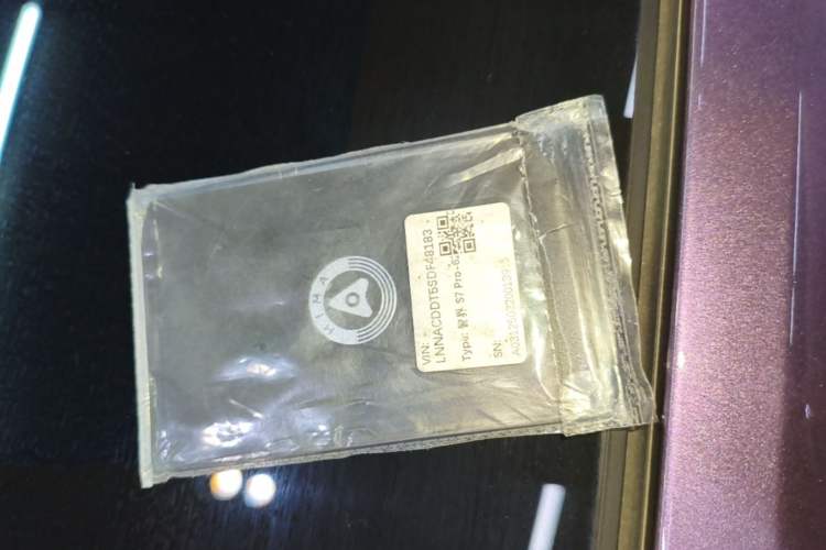 Used Hima Luxeed S7 2024 Pro Model Vehicle Key