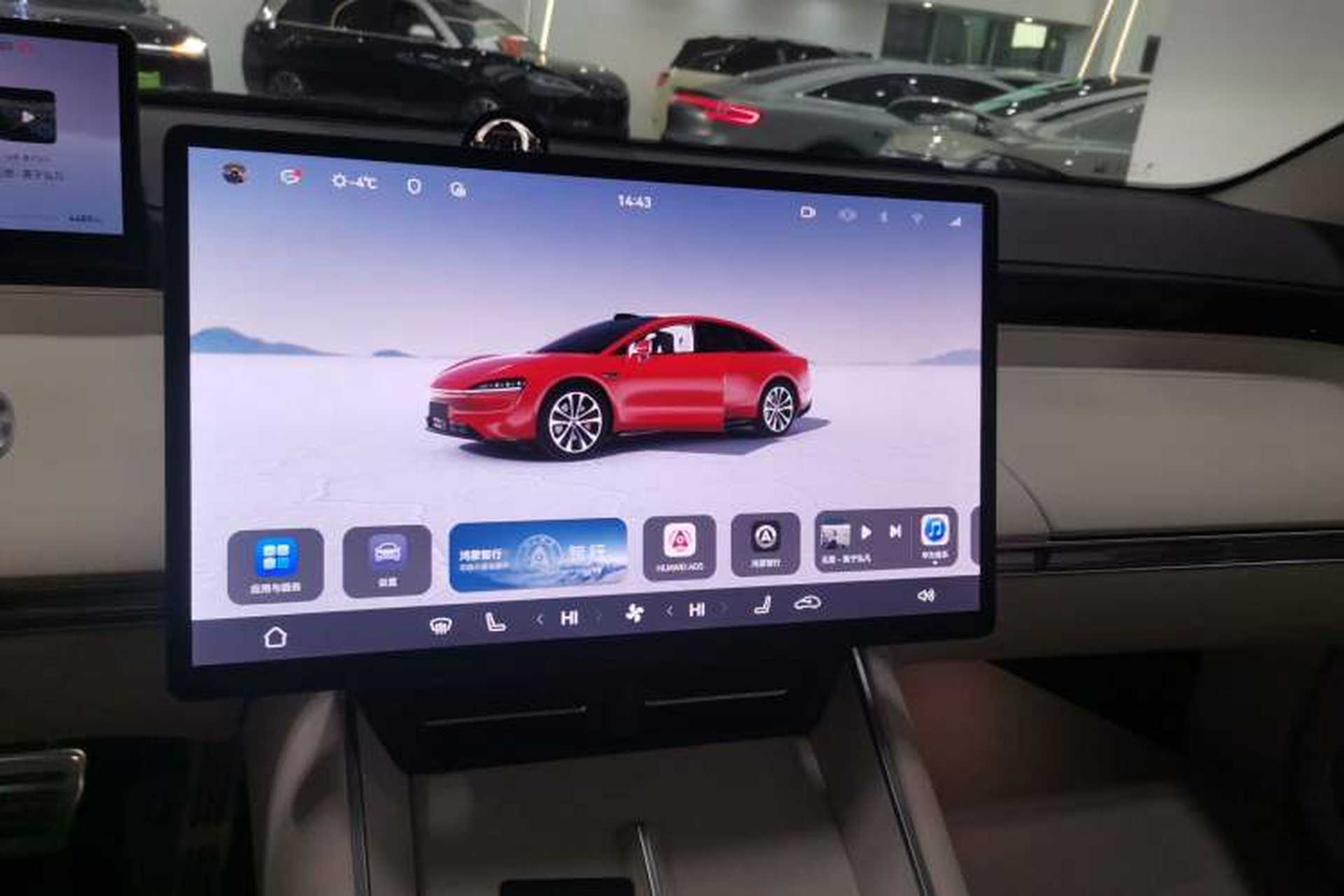 Used Hima Luxeed S7 2024 Ultra Four-Wheel Drive Flagship Edition Audio And AC Panel