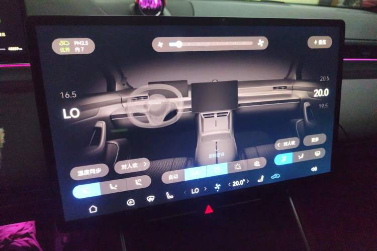 Used Hima Luxeed S7 2024 Max Rear-Drive Long-Range Intelligent Driving Version Audio And AC Panel
