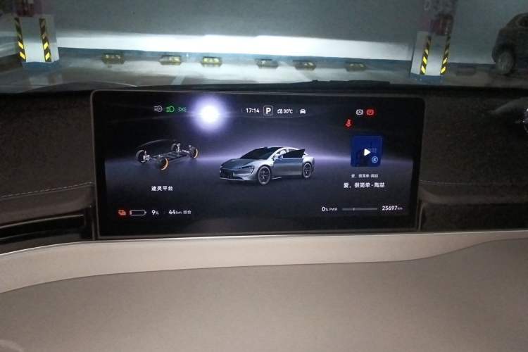 Used Hima Luxeed S7 2024 Max RS Instrument Cluster