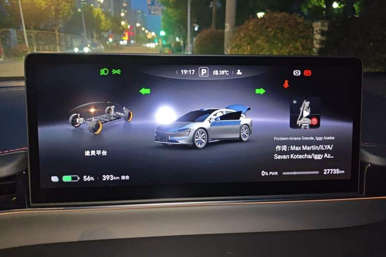 Used Hima Luxeed S7 2024 Max+ Rear-Drive Ultra-Range Intelligent Driving Edition Instrument Cluster