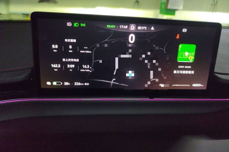 Used Hima Luxeed S7 2024 Max Rear-Drive Long-Range Intelligent Driving Version Instrument Cluster