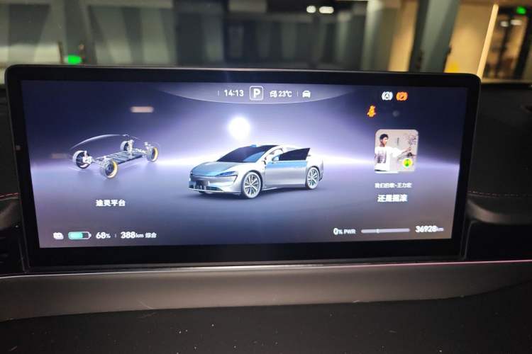 Used Hima Luxeed S7 2024 Max Rear-Drive Long-Range Intelligent Driving Version Instrument Cluster