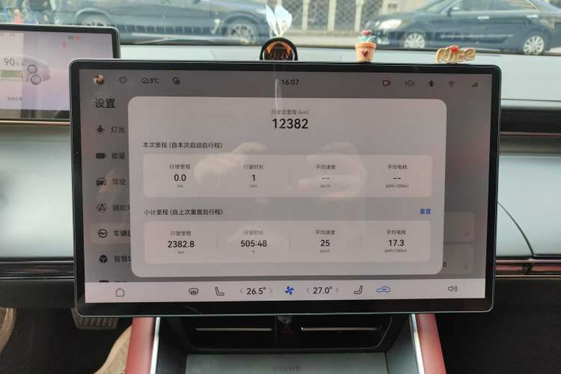 Used Hima Luxeed S7 2024 Max Rear-Drive Long-Range Intelligent Driving Version Instrument Cluster