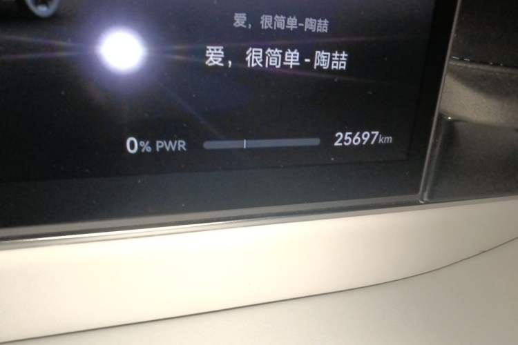 Used Hima Luxeed S7 2024 Max RS Odometer Close Up