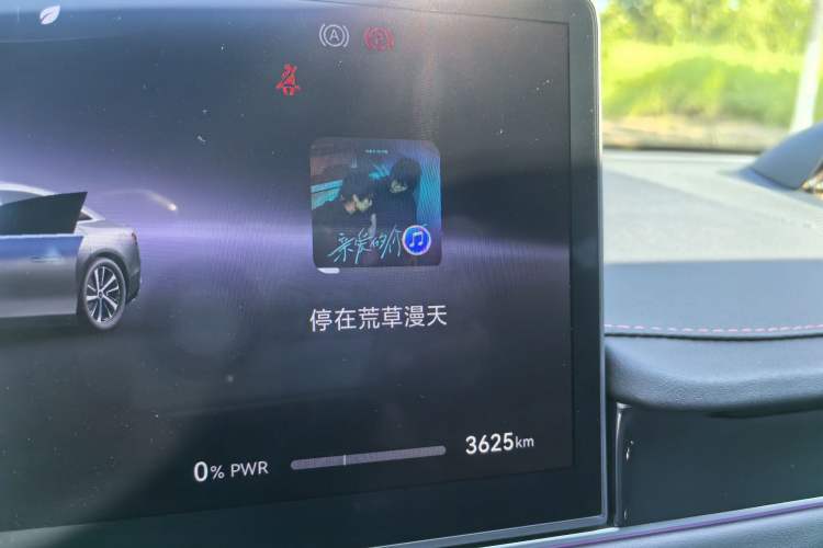 Used Hima Luxeed S7 2024 Max Odometer Close Up