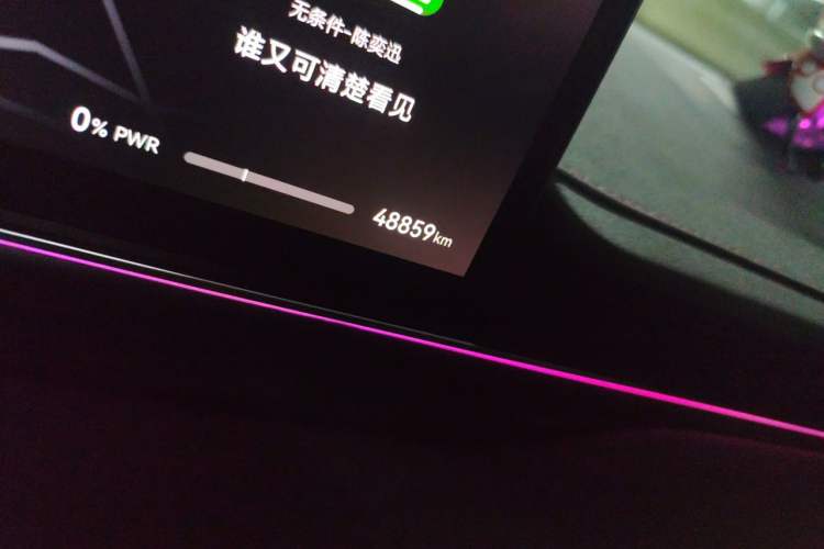 Used Hima Luxeed S7 2024 Max Rear-Drive Long-Range Intelligent Driving Version Odometer Close Up