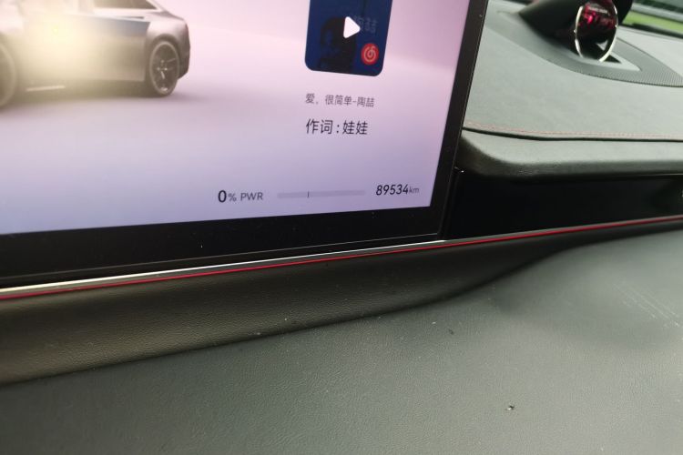 Used Hima Luxeed S7 2024 Max RS Odometer Close Up