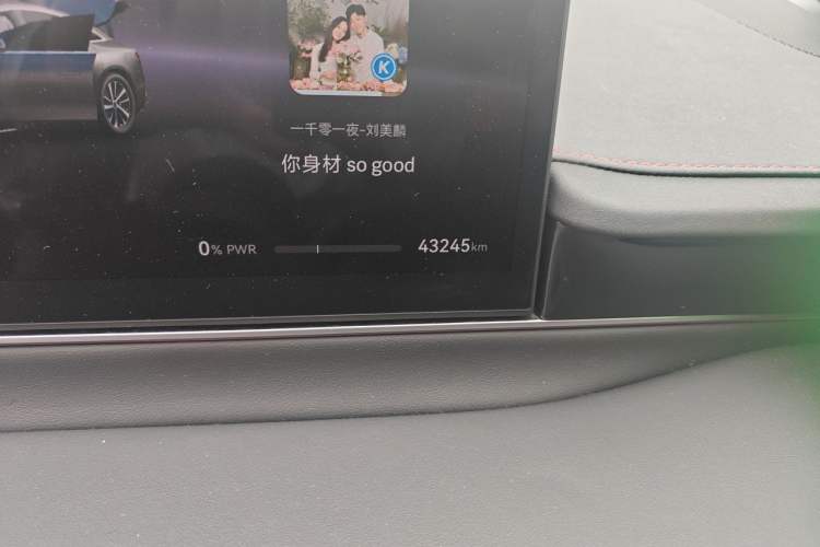 Used Hima Luxeed S7 2024 Max Odometer Close Up
