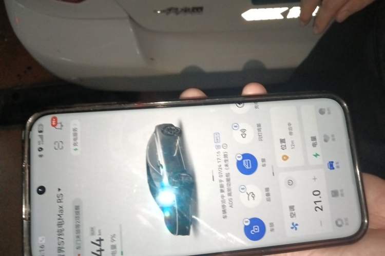 Used Hima Luxeed S7 2024 Max RS Vehicle Key