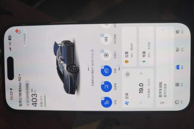 Used Hima Luxeed S7 2024 Max RS Four-Wheel-Drive Performance Edition Vehicle Key