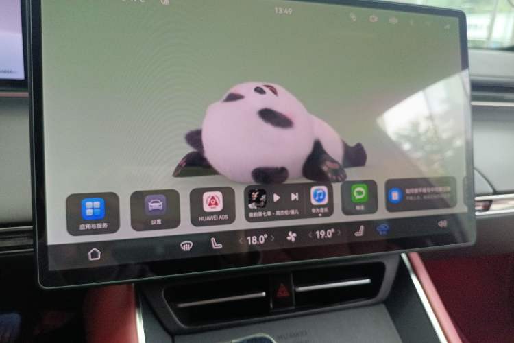 Used Hima Luxeed S7 2024 Max Audio And AC Panel