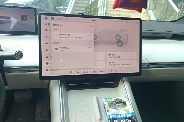 Used Hima Luxeed S7 2024 Max+ Rear-Drive Ultra-Range Intelligent Driving Edition Audio And AC Panel