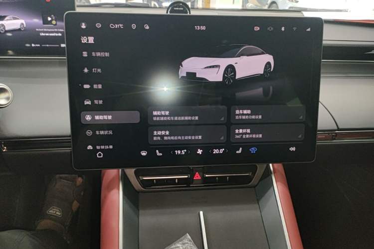 Used Hima Luxeed S7 2024 Max Audio And AC Panel
