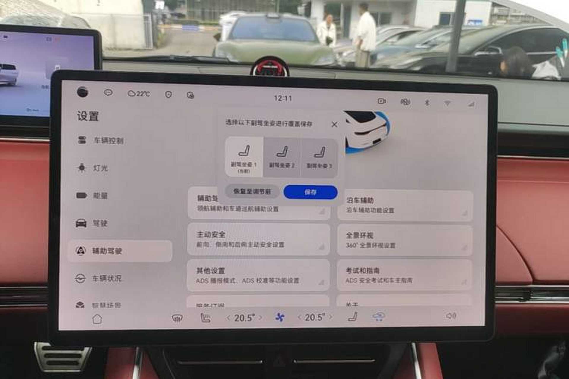 Used Hima Luxeed S7 2024 Max+ Rear-Drive Ultra-Range Intelligent Driving Edition Audio And AC Panel