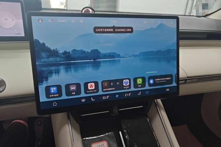 Used Hima Luxeed S7 2024 Pro Rear-Drive Long-Range Version Audio And AC Panel