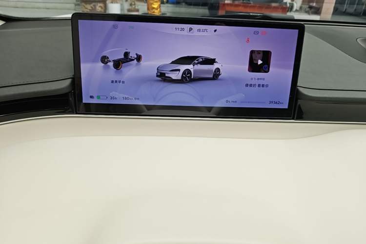 Used Hima Luxeed S7 2024 Max RS Instrument Cluster