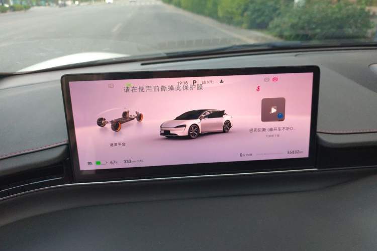 Used Hima Luxeed S7 2024 Max Rear-Drive Long-Range Intelligent Driving Version Instrument Cluster