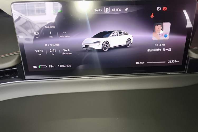 Used Hima Luxeed S7 2024 Max Rear-Drive Long-Range Intelligent Driving Version Instrument Cluster