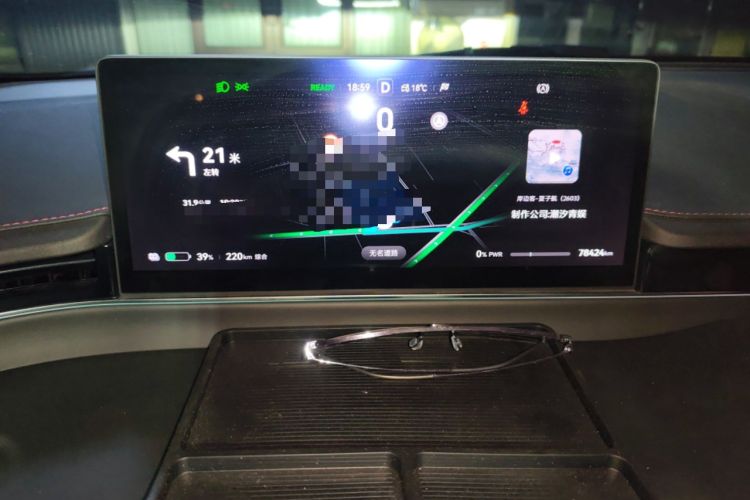 Used Hima Luxeed S7 2024 Max Instrument Cluster