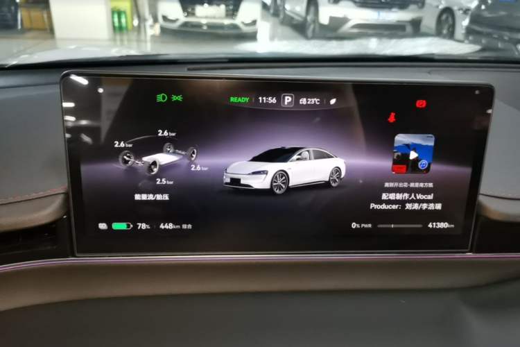 Used Hima Luxeed S7 2024 Max Rear-Drive Long-Range Intelligent Driving Version Instrument Cluster