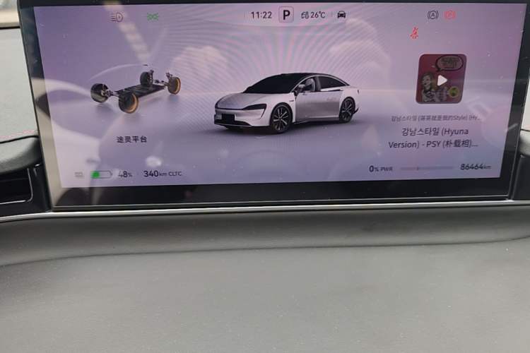 Used Hima Luxeed S7 2024 Max Rear-Drive Long-Range Intelligent Driving Version Instrument Cluster