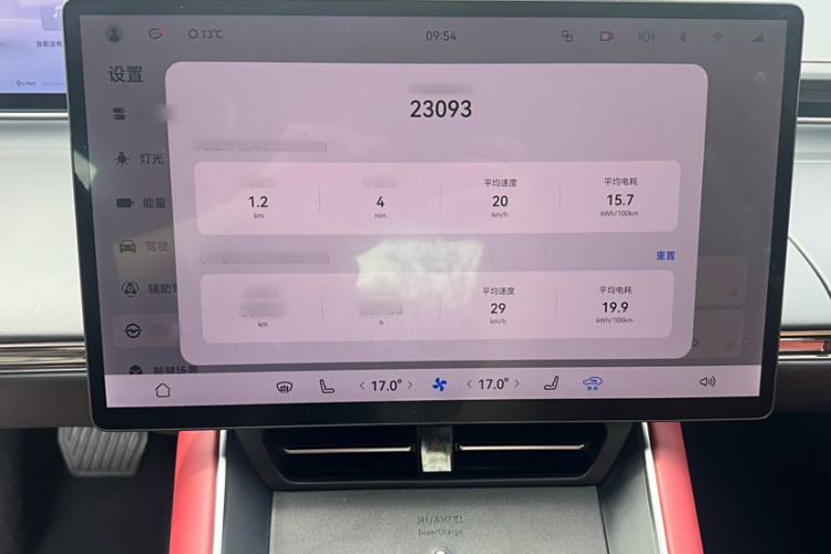 Used Hima Luxeed S7 2024 Max RS Interior 3