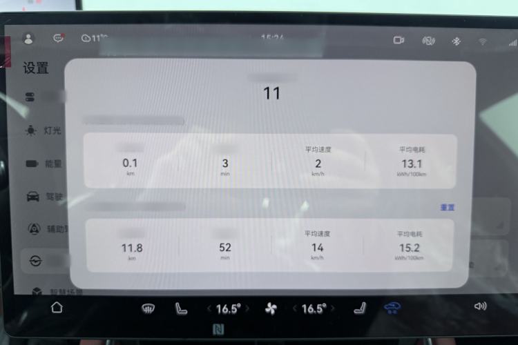 Used Hima Luxeed S7 2024 Pro Model Interior 4