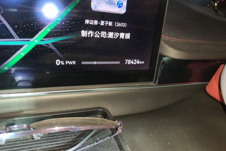 Used Hima Luxeed S7 2024 Max Odometer Close Up