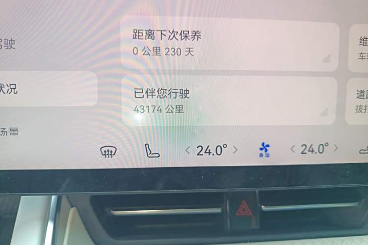 Used Hima Luxeed S7 2024 Max+ Rear-Drive Ultra-Range Intelligent Driving Edition Odometer Close Up