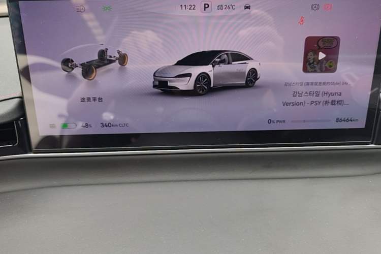 Used Hima Luxeed S7 2024 Max Rear-Drive Long-Range Intelligent Driving Version Odometer Close Up