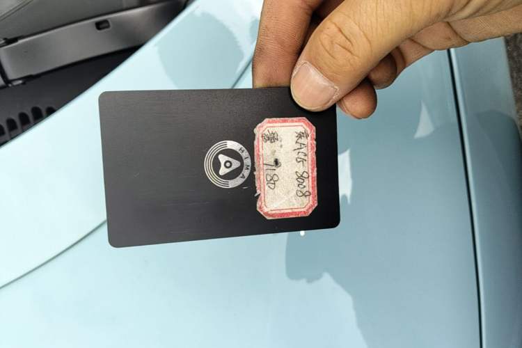 Used Hima Luxeed S7 2024 Pro Model Vehicle Key